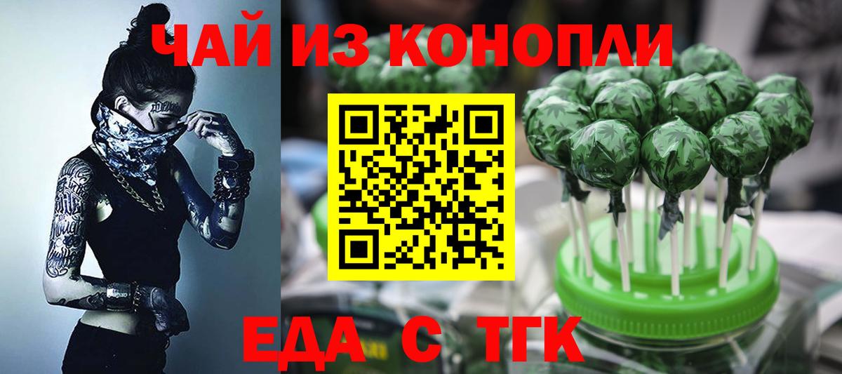 Видное  Canna-Cookies марихуана  Вход с VPN 