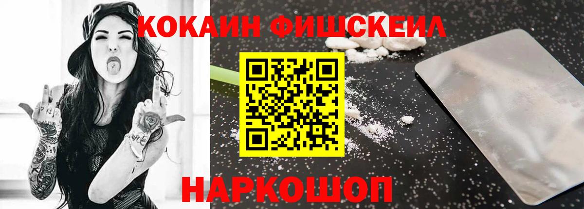 Cocaine Эквадор  Cocaine 98%  Кокаин  Вход с VPN  Видное 