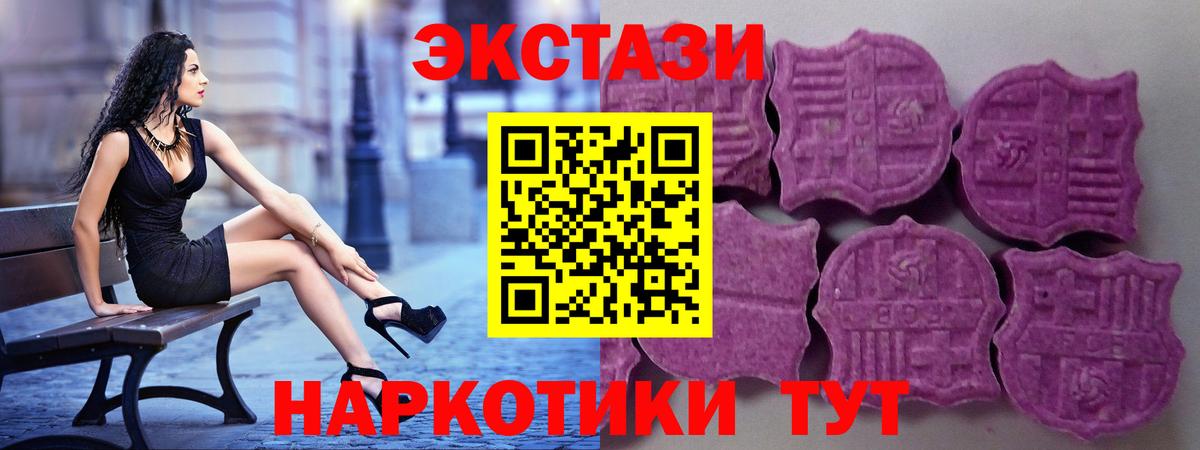 Экстази  Вход с VPN  Видное  ЭКСТАЗИ Punisher 