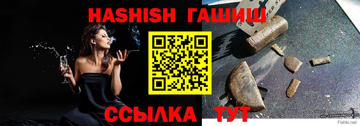 Меф   Видное  Вход с VPN  Гашиш  Канабис 