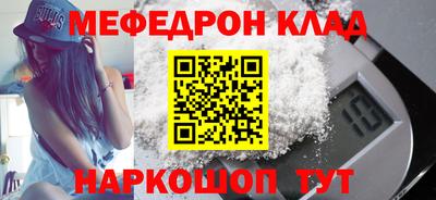 наркотики Бугуруслан