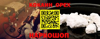 PSILOCYBIN Бузулук