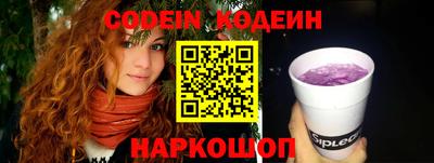 наркотики Бугуруслан