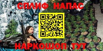 PSILOCYBIN Бузулук