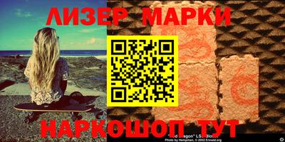 наркотики Бугуруслан