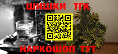наркотики Бугуруслан