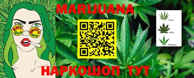 наркотики Бугуруслан