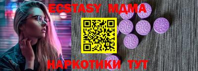 наркотики Бугуруслан