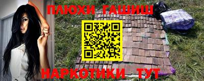 наркотики Бугуруслан
