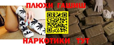 PSILOCYBIN Бузулук