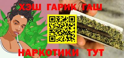 наркотики Бугуруслан