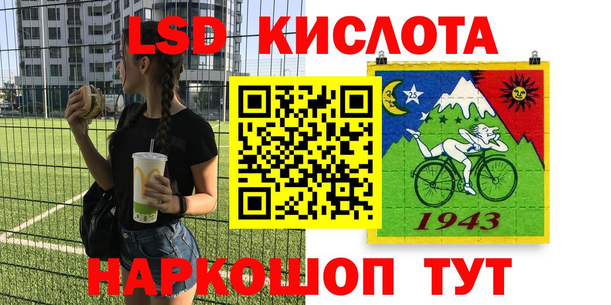Видное  Марки 25I-NBOMe 1,5мг  Вход с VPN  Марки 25I-NBOMe 1,5мг 