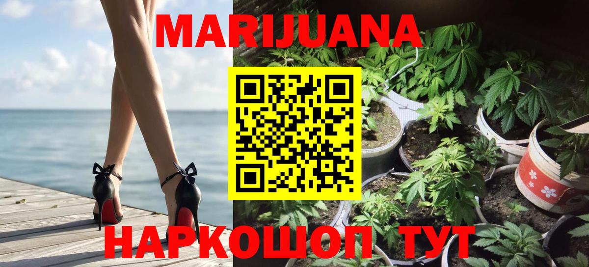 Бошки марихуана VHQ  МАРИХУАНА Bruce Banner  Вход с VPN  Видное  Конопля LSD WEED  МАРИХУАНА сатива 